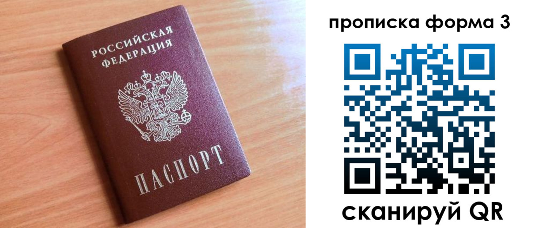 регистрация в Йошкар-Оле