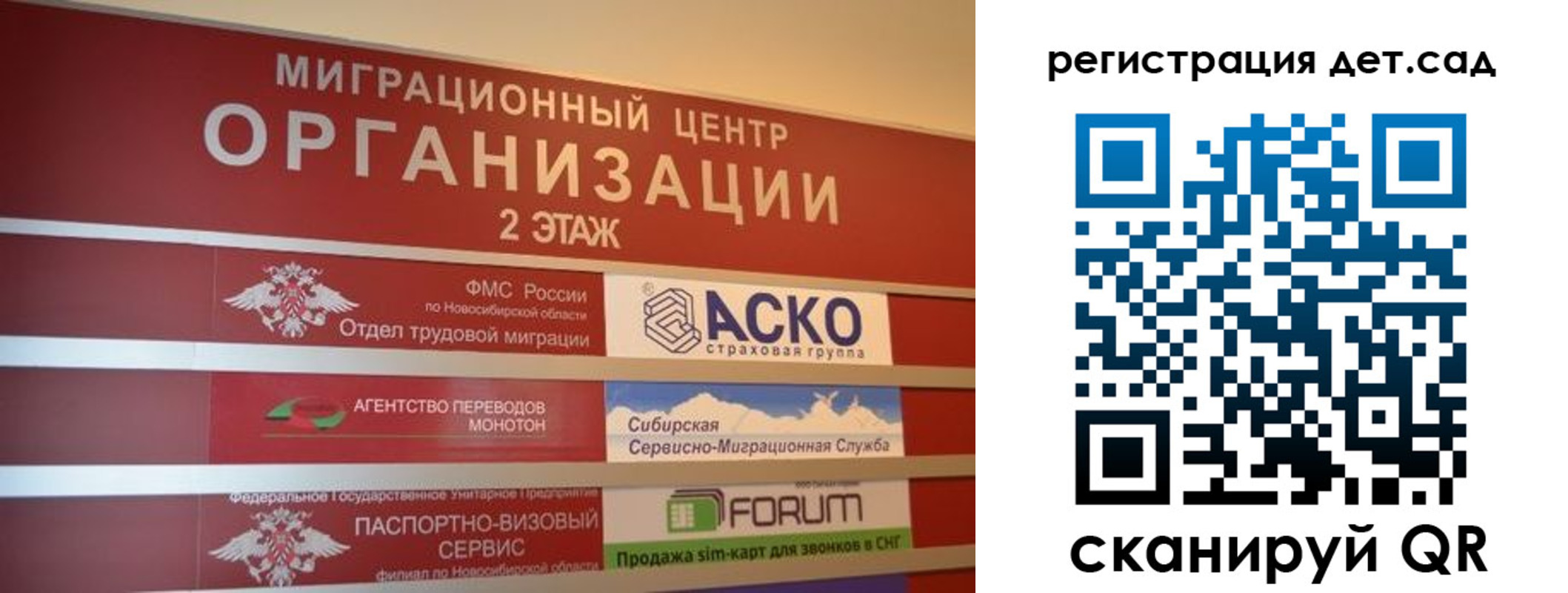прописка для военкомата в Йошкар-Оле